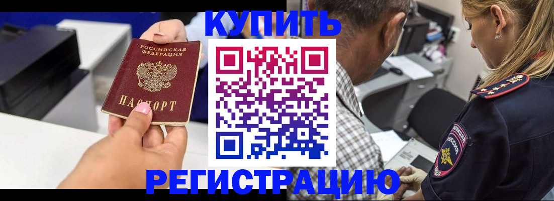 регистрация для дет. сада в Свердловской области