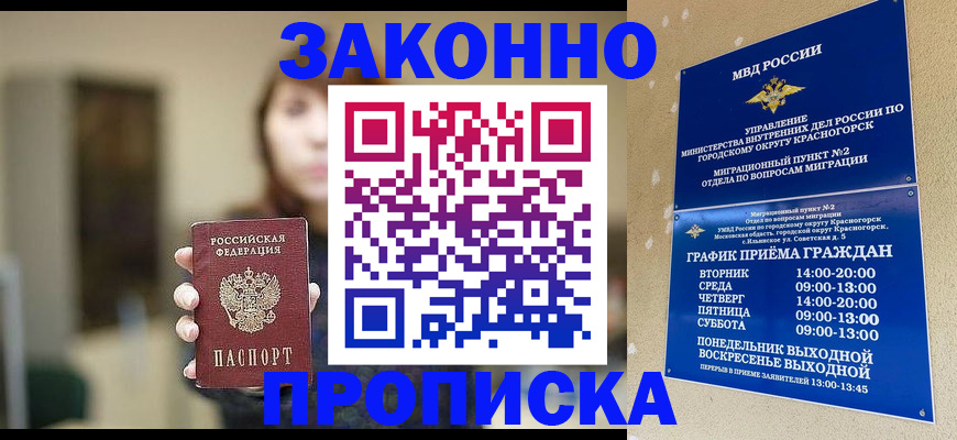 регистрация для школы в Свердловской области